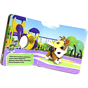 Paw Patrol. Rubble