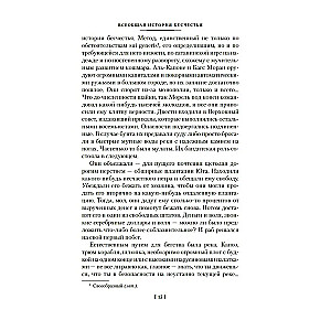 The Garden of Forking Paths. Aleph. Complete Collected Stories