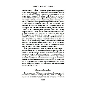 The Garden of Forking Paths. Aleph. Complete Collected Stories
