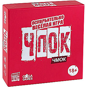 Gra planszowa - Czipk Czmok