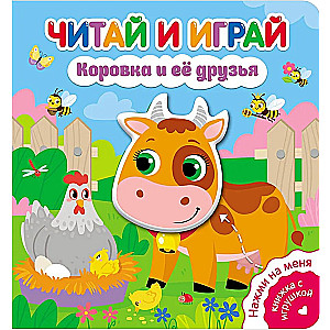 The Little Cow and Her Friends