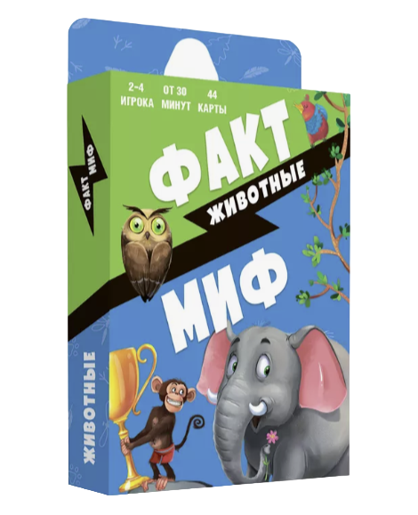 Fact or Myth Board Game. Animals