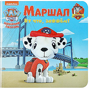 Paw Patrol. Marshall