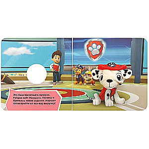 Paw Patrol. Marshall
