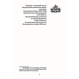 The History of Freemasons in China. The Great Architect for the Celestial Empire