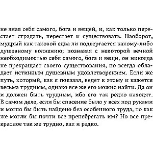 Ethics