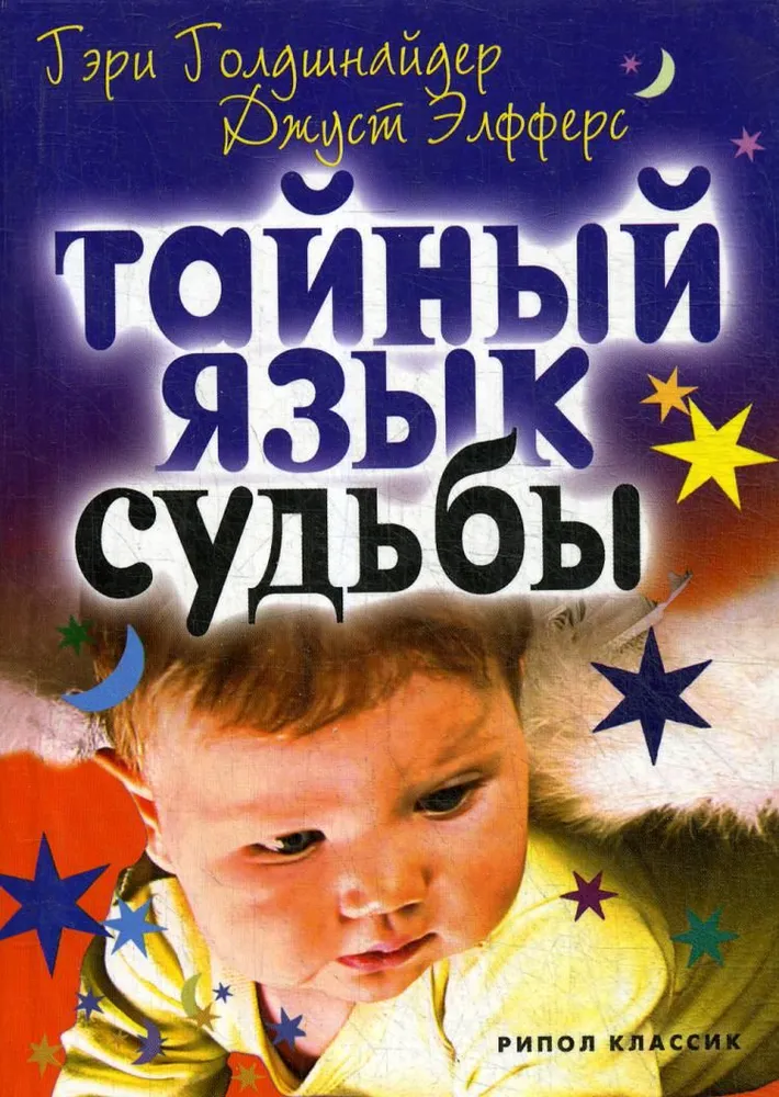 The Secret Language of Destiny. Astrological-Psychological Guide