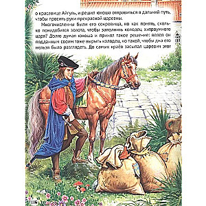 Collection of the Best Fairy Tales