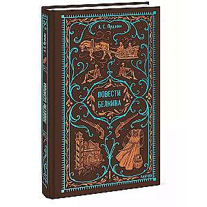 Belkin's Tales. Eternal Stories