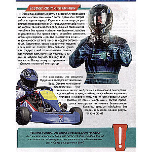 Encyclopedia for Boys
