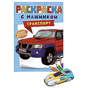 Transport