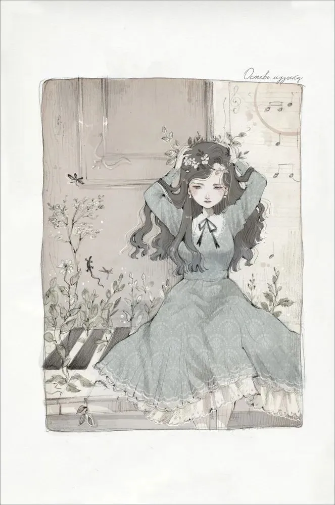 Harmony. Artbook