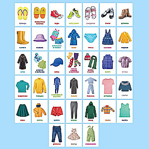 Educational Cards Clothing and Footwear
