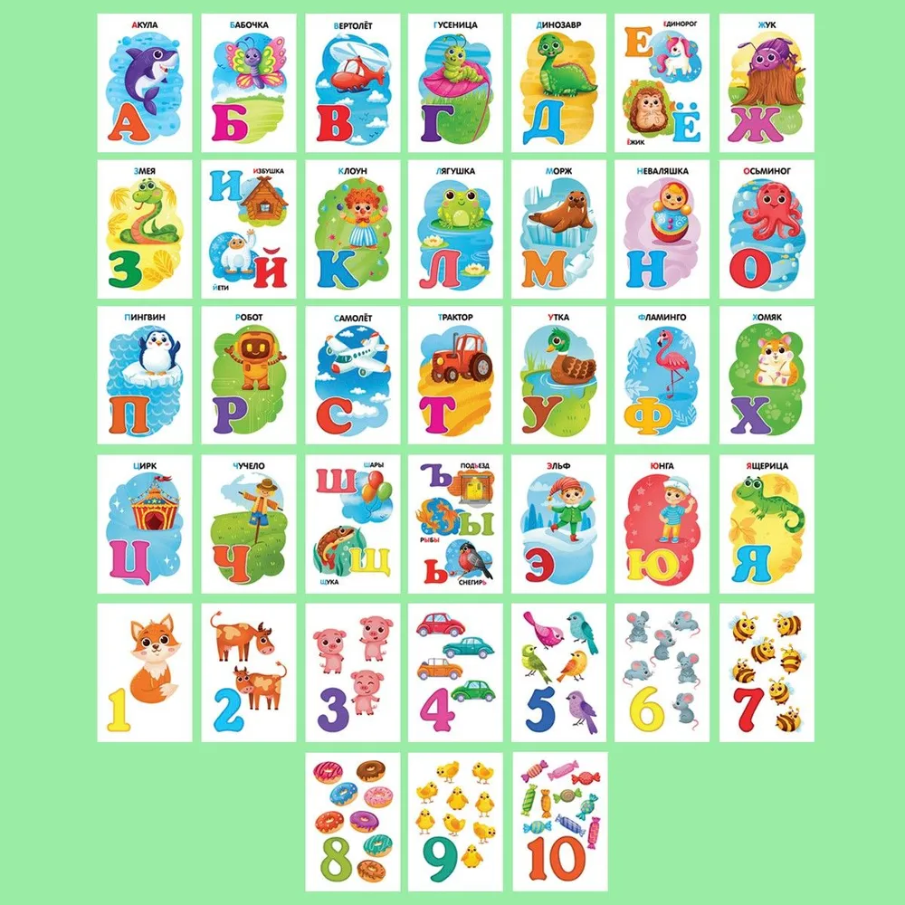 Educational Cards Letters and Numbers