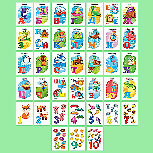 Educational Cards Letters and Numbers