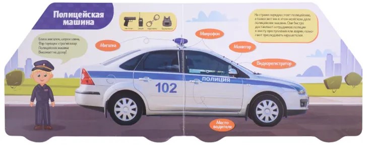 About Important Cars