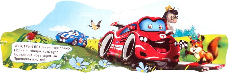 Sports Cars