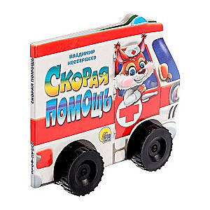 Emergency Aid