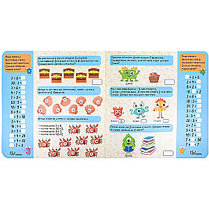 Multiplication Table with a Spinning Cheat Sheet. For Boys