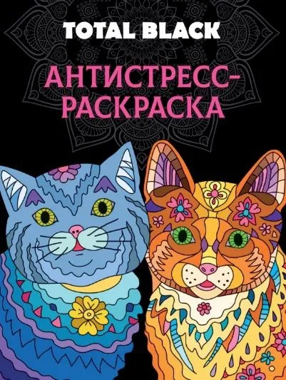 Total Black Cats