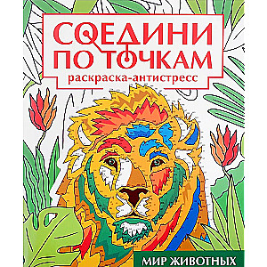 World of Animals
