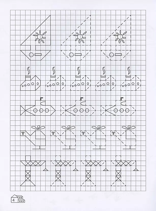 Graphic Dictations for Kindergarten. My City