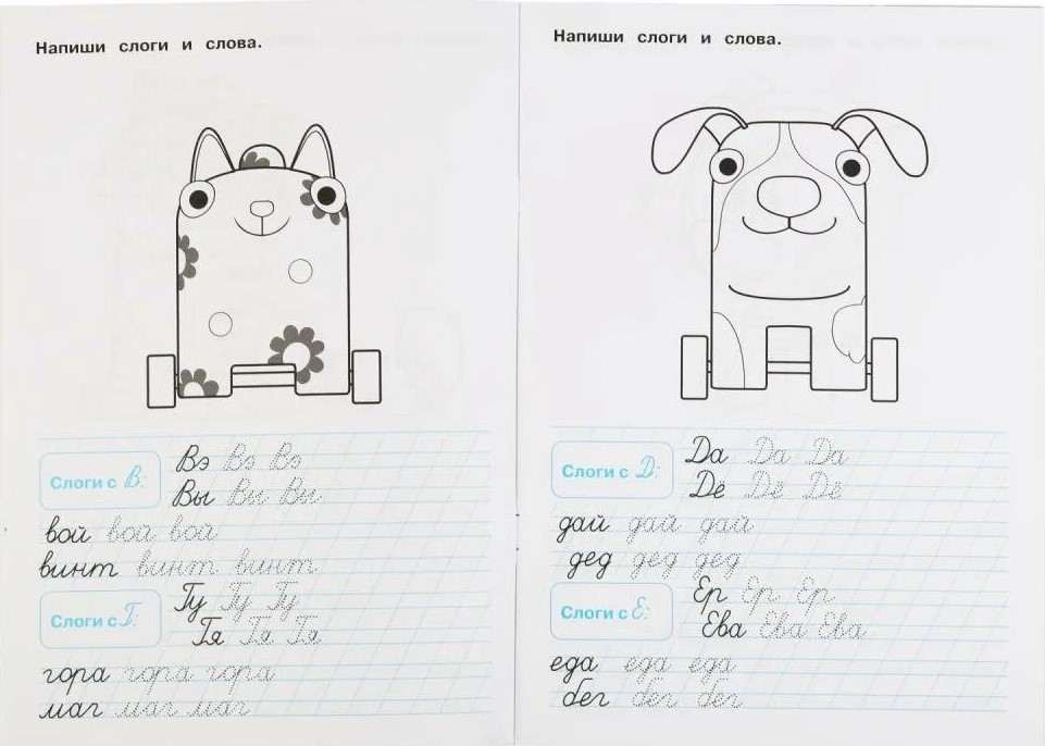 Writing Syllables and Words