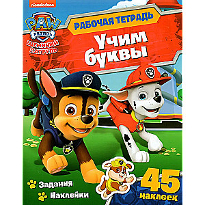 Paw Patrol. Learning Letters
