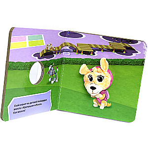 Paw Patrol. Skye