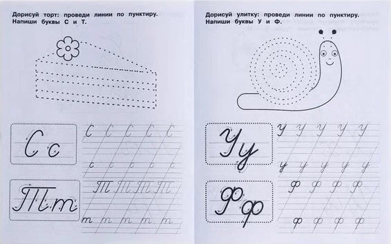 Cursive Practice Workbook. Preschooler's Workbook. Cursive Letters
