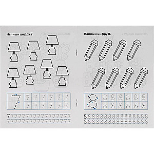 Handwriting Trainer. Writing Numbers