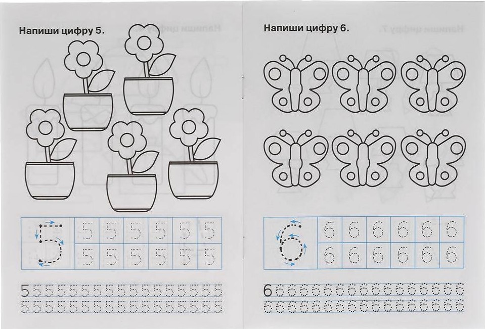 Handwriting Trainer. Writing Numbers