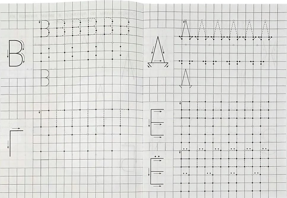 Handwriting Practice for Preschool. Print Letters (4-5 years)
