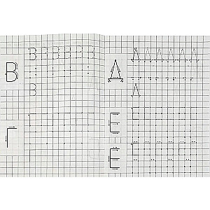 Handwriting Practice for Preschool. Print Letters (4-5 years)
