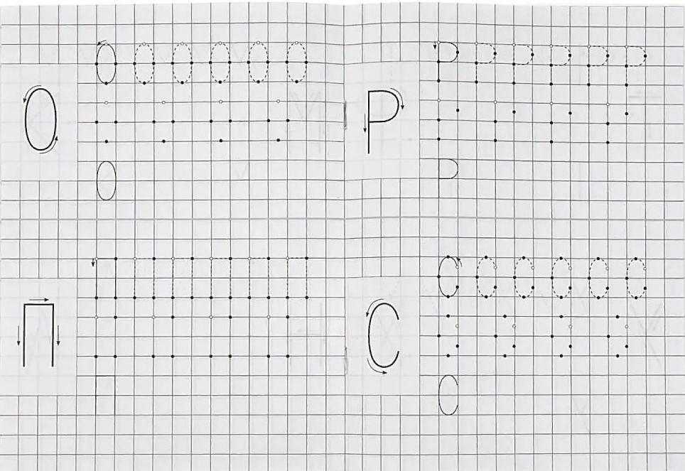 Handwriting Practice for Preschool. Print Letters (4-5 years)