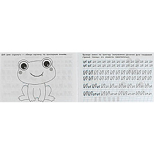My First Copybooks. Preparing the Hand for Writing