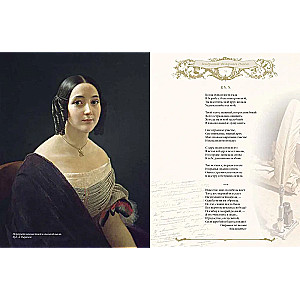 Złoty wiek rosyjskiej poezji