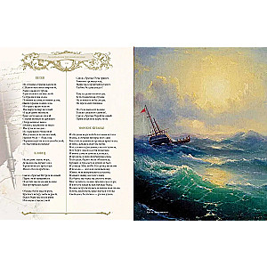 Złoty wiek rosyjskiej poezji