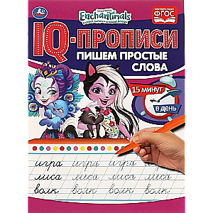 IQ Writing. Enchantimals. Writing Simple Words