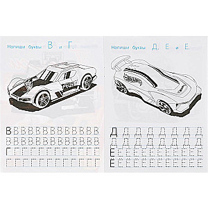 Hot Wheels. Writing Print Letters