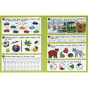 50 developmental tasks. For children aged 4-5
