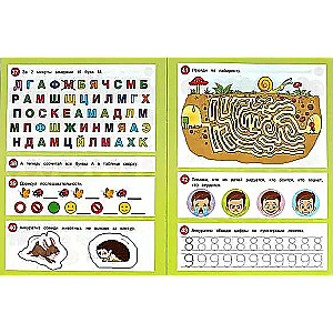 50 developmental tasks. For children aged 4-5