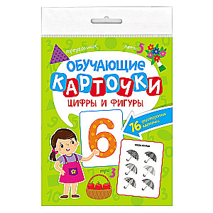 Educational Cards. Numbers and Shapes
