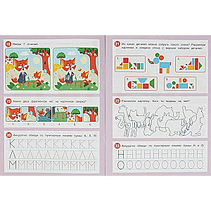 50 developmental tasks. For children 5 years and older