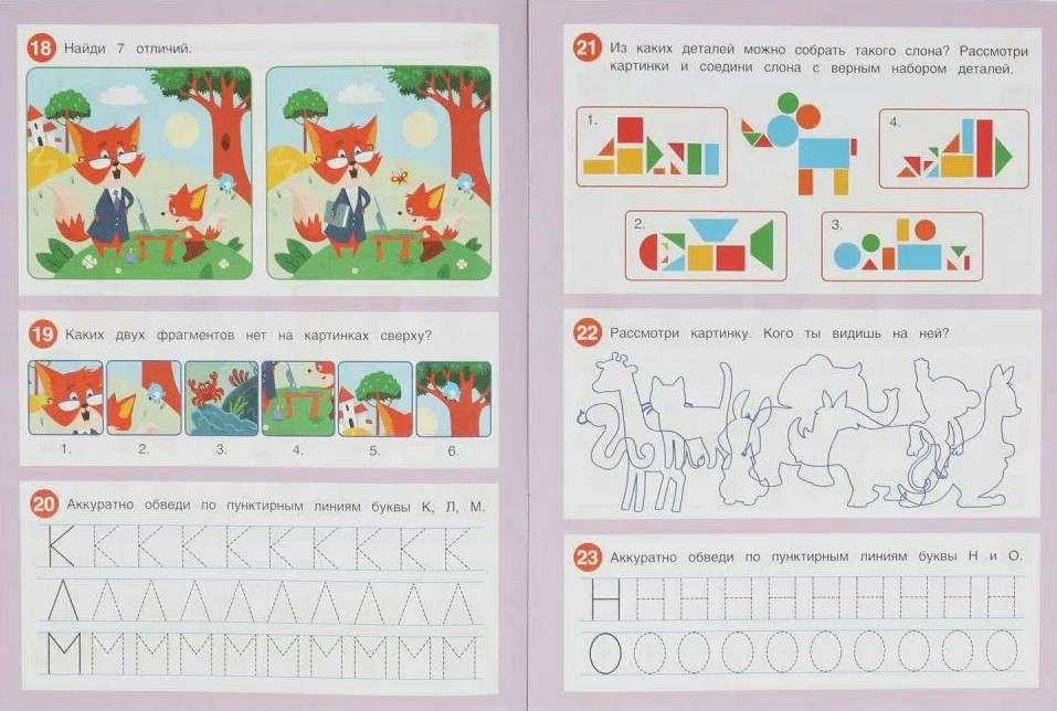 50 developmental tasks. For children 5 years and older