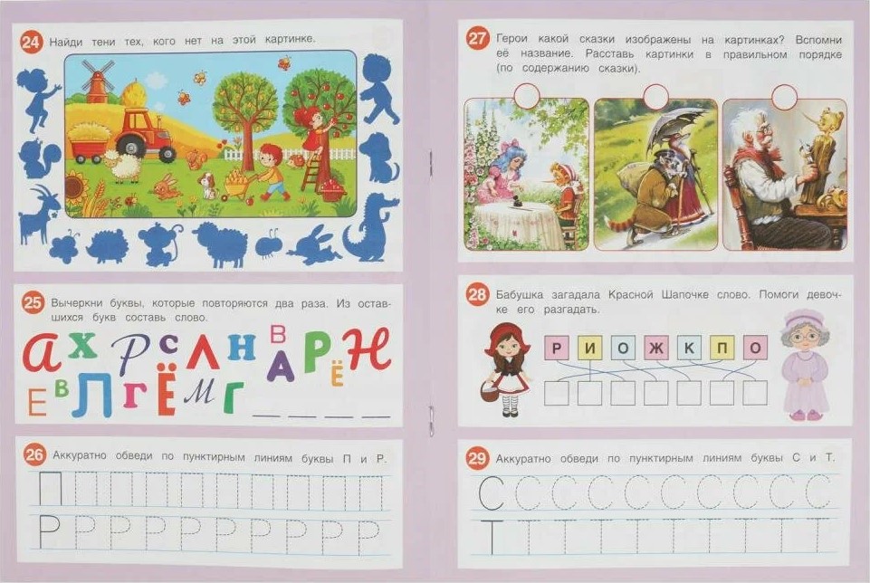 50 developmental tasks. For children 5 years and older