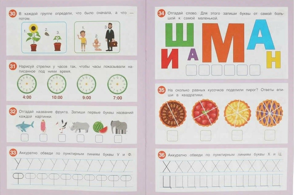50 developmental tasks. For children 5 years and older