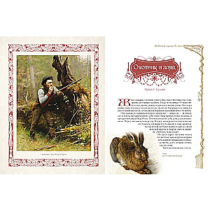 Favorite fairy tales by Astrid. Swedish magical stories about gnomes, trolls, and other creatures