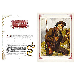 Favorite fairy tales by Astrid. Swedish magical stories about gnomes, trolls, and other creatures