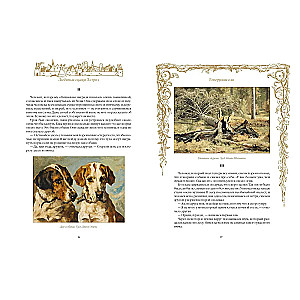 Favorite fairy tales by Astrid. Swedish magical stories about gnomes, trolls, and other creatures